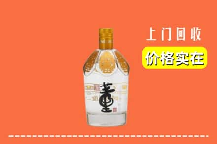 吐鲁番求购高价回收董酒